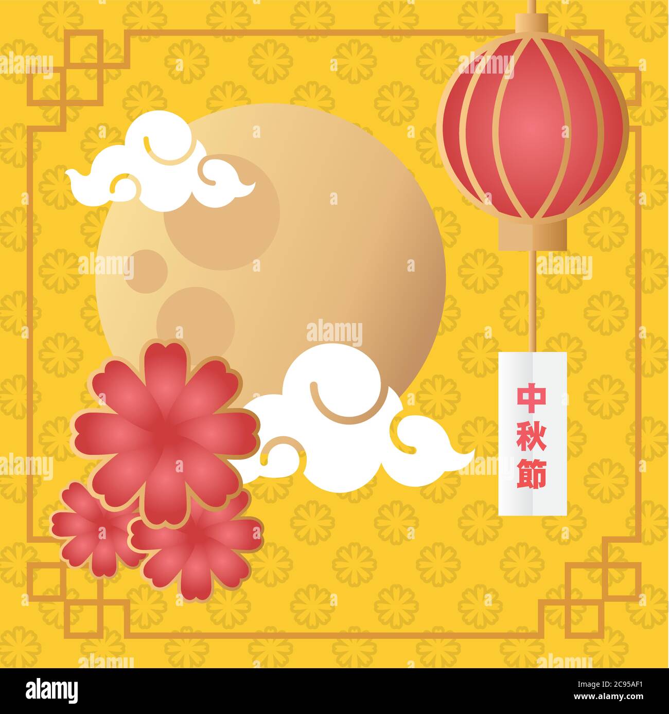 mid autumn festival poster with moon and flowers vector illustration ...