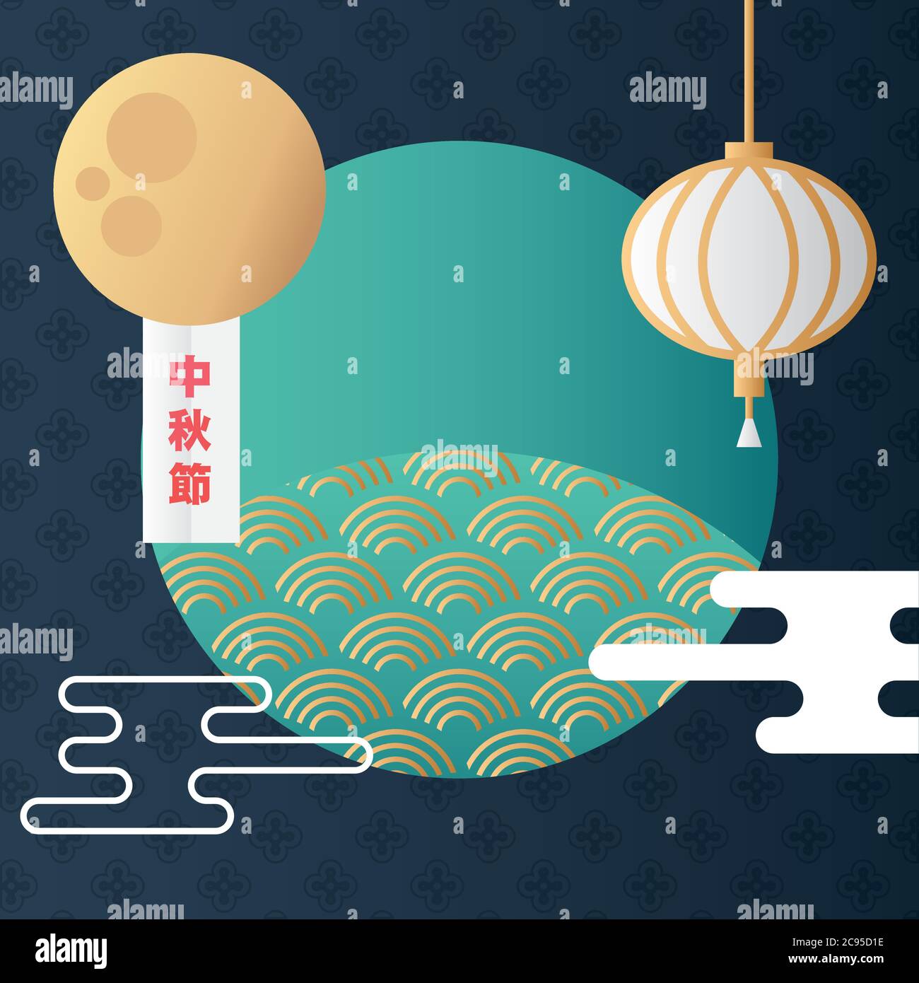 mid autumn festival poster with moon and chinese lettering vector ...