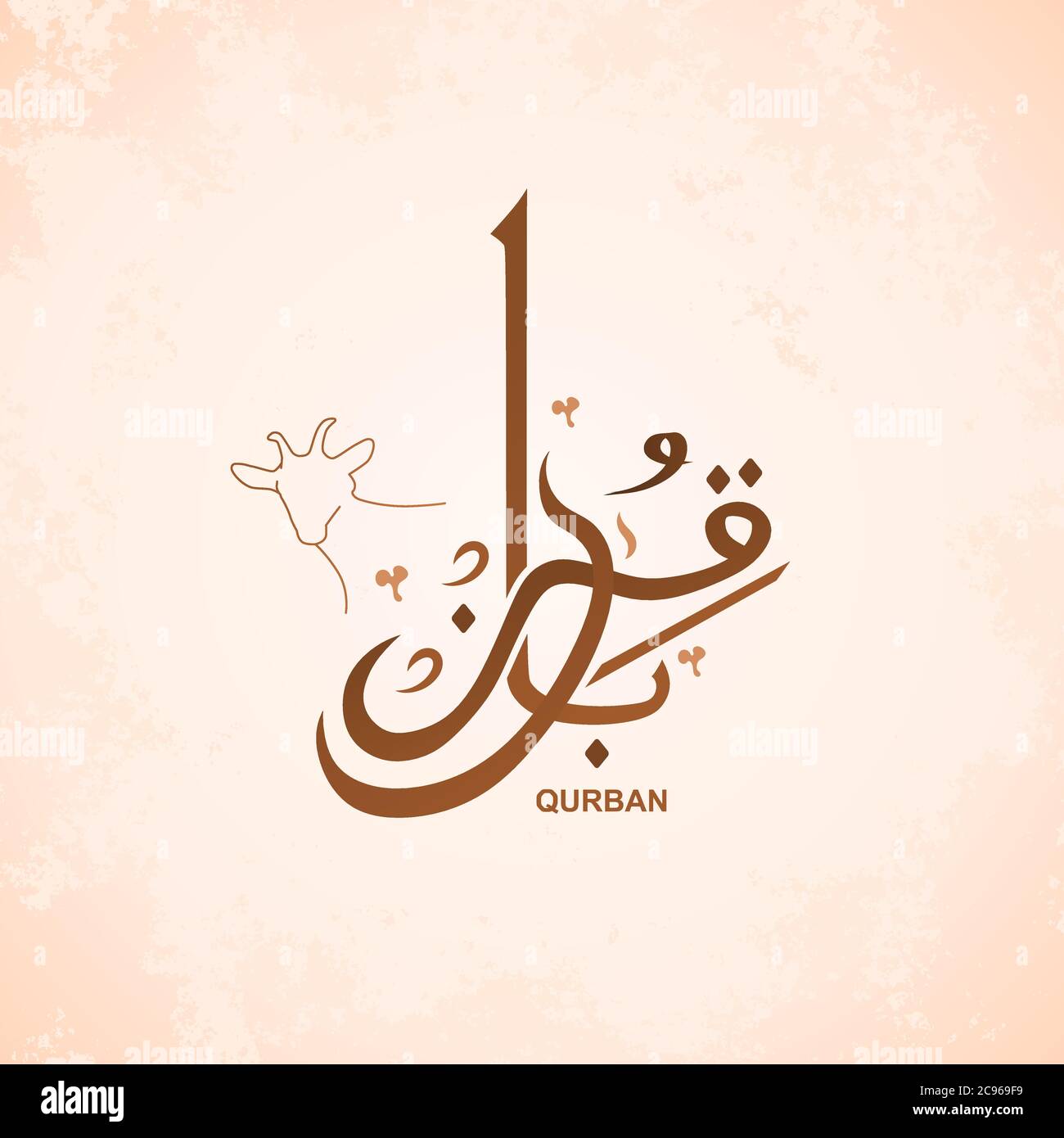 islamic calligraphy illustration vector Stock Vector