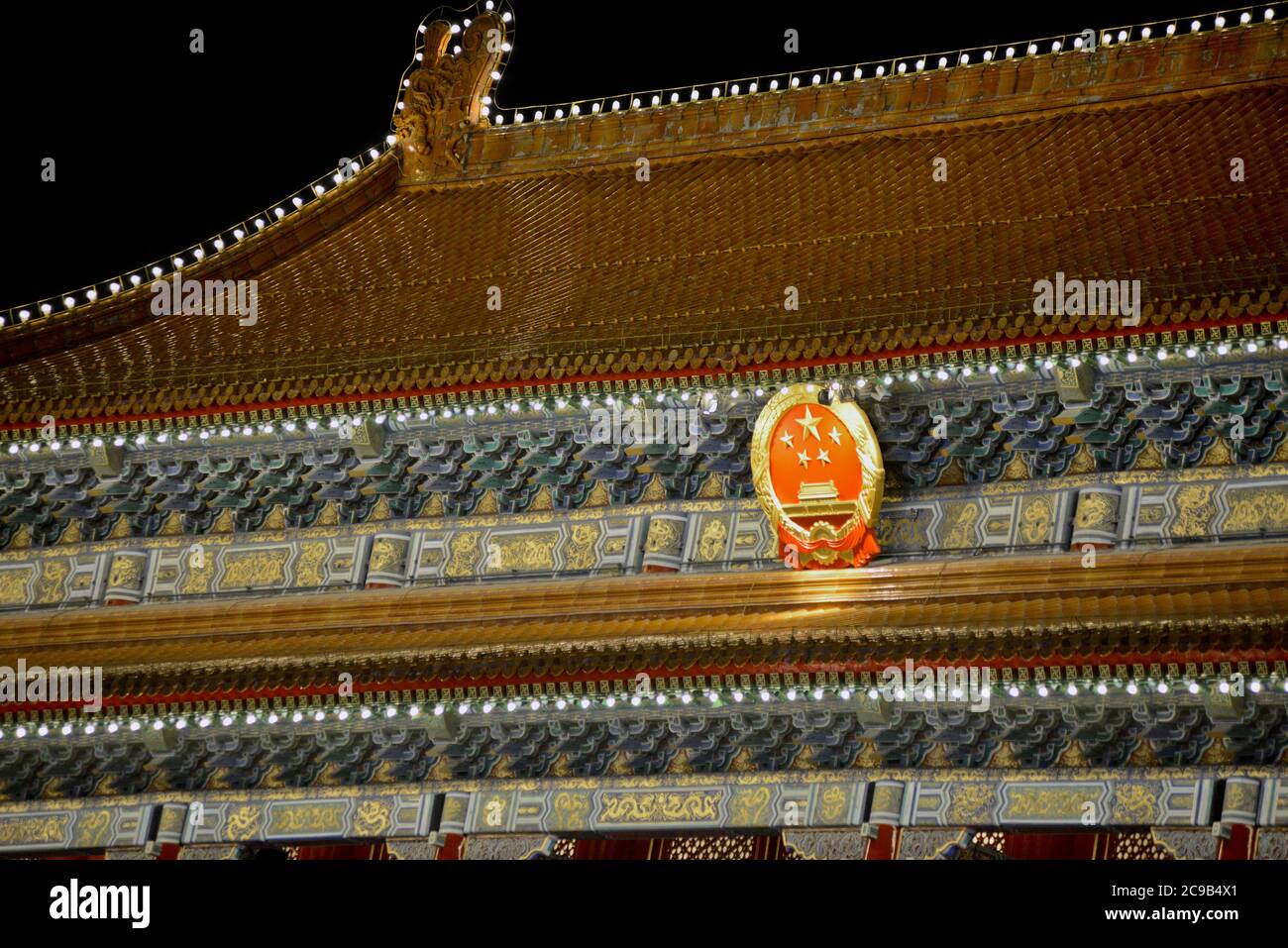 Chinese Communist Party Shield at the Tiananmen Gate, Forbidden City ...