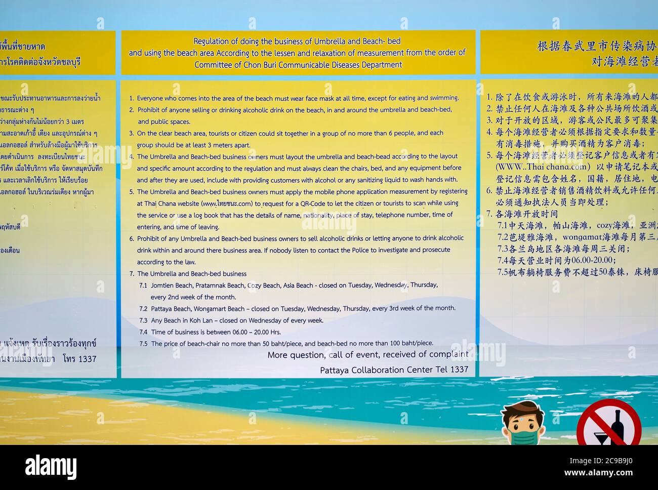 Beach sign and regulations relating to Covid 19 pandemic 2020. Pattaya