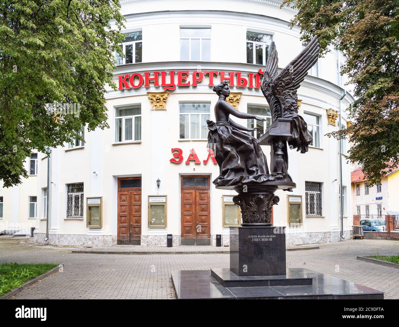 MOSCOW, RUSSIA - JULY 19, 2020: statue and concert hall of Gnesins ...