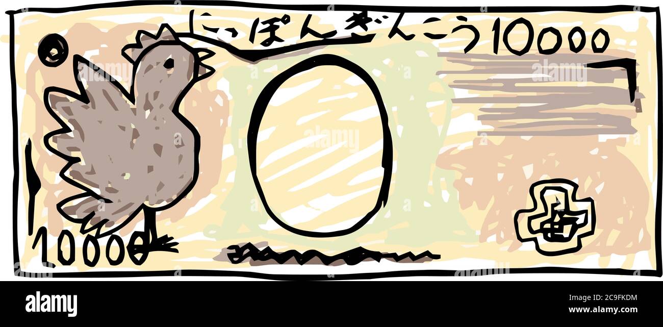 This is a illustration of Japanese 10000 yen bil backside drawn by a