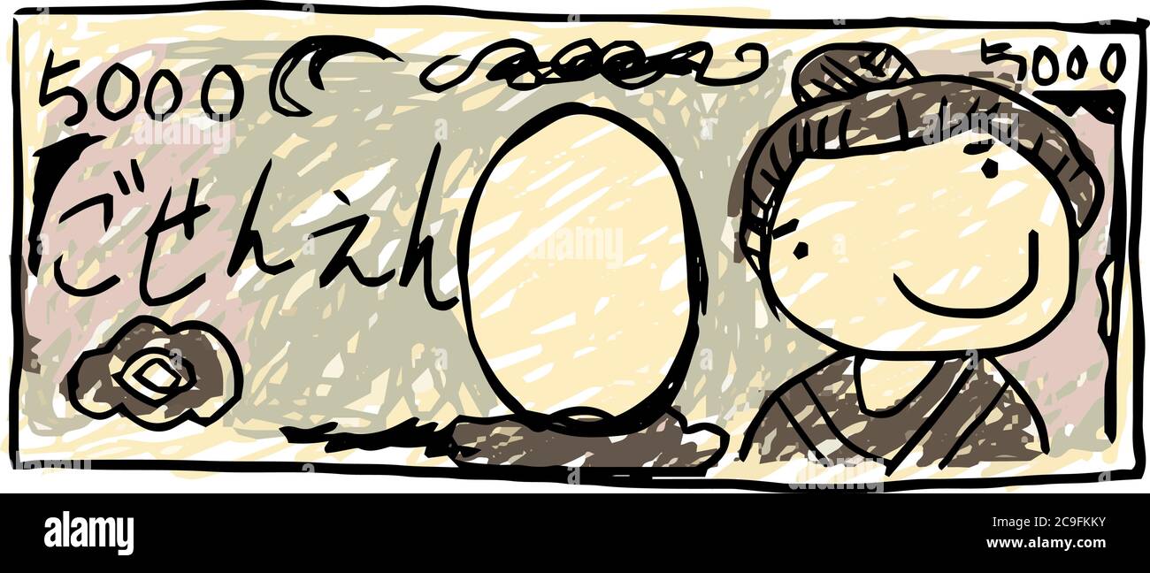 This is a illustration of Japanese 5000 yen bill drawn by a child Stock