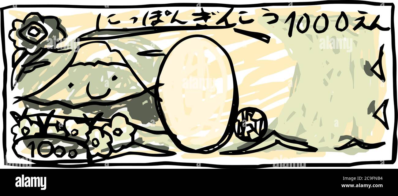 This is a illustration of Japanese 1000 yen bill backside drawn by a
