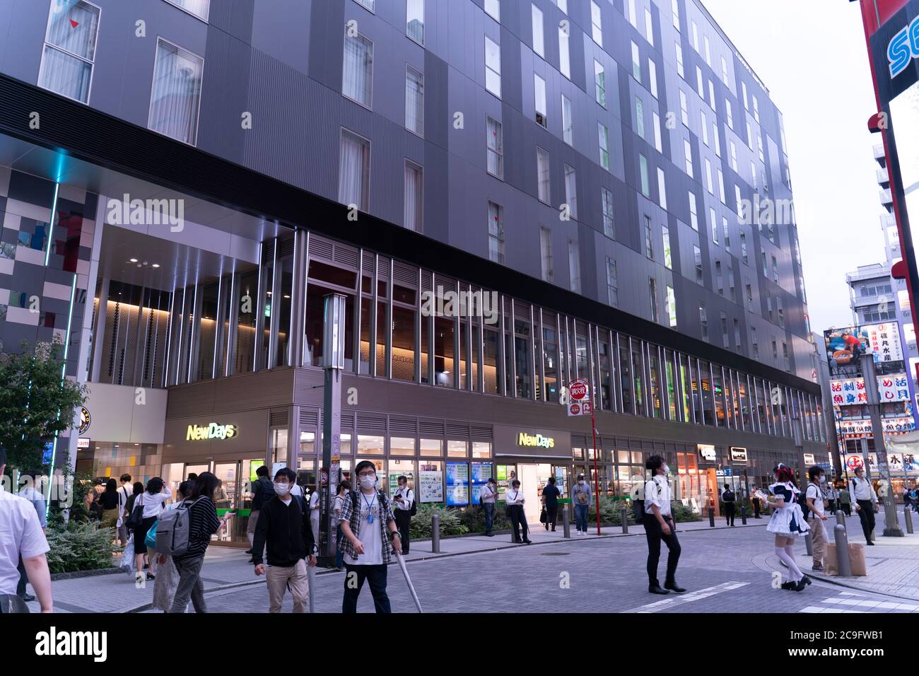Japanese shop akihabara hi-res stock photography and images - Alamy