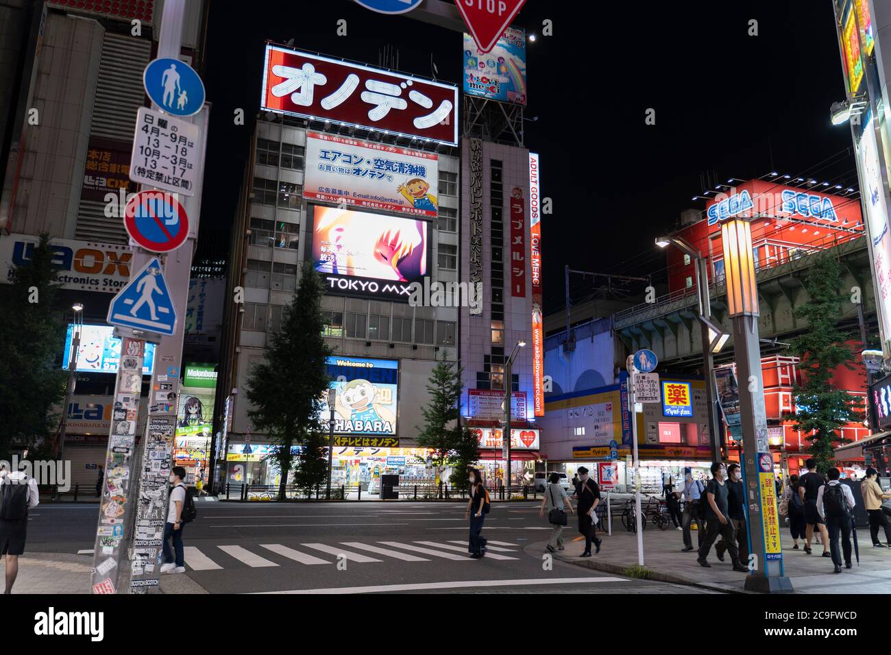 Akihabara, Japan- July 29, 2020: Building lights are turned on, during the night, in Akihabara. Stock Photo