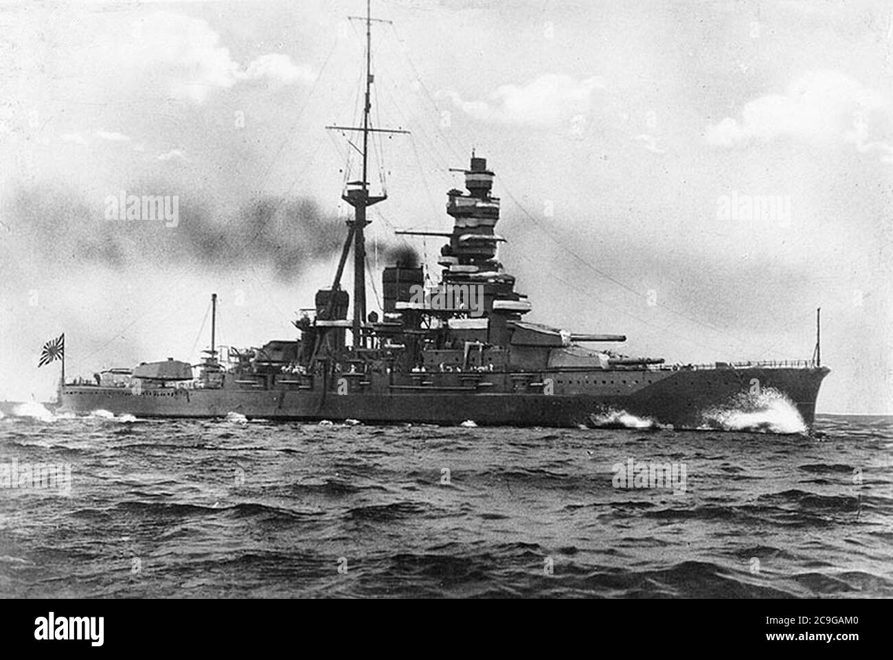 Japanese battleship Haruna no labels. Stock Photo