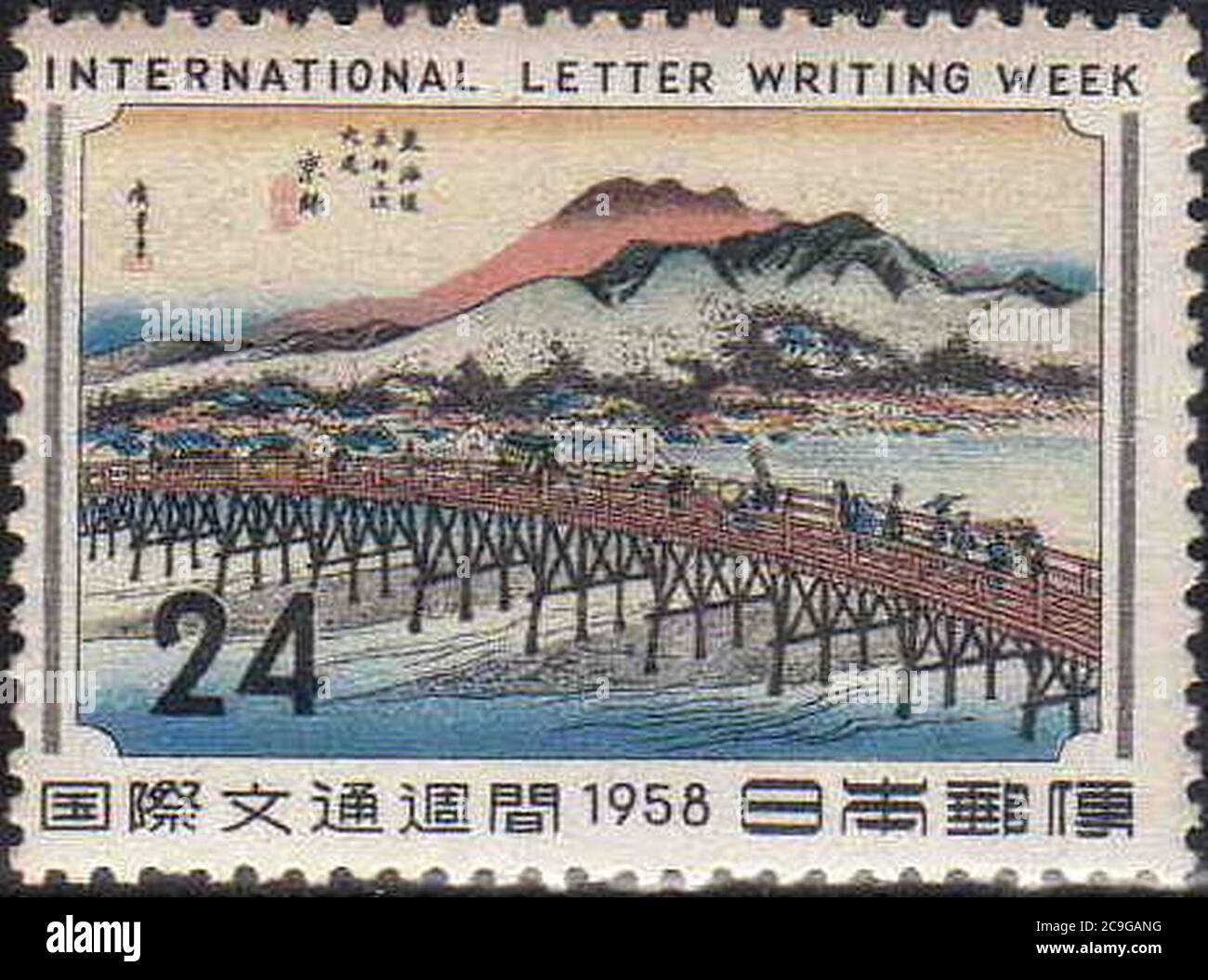 Japan stamp hires stock photography and images Alamy