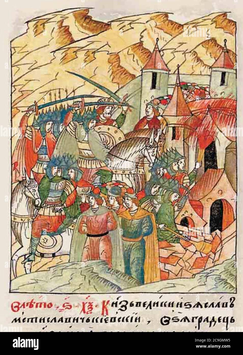 Iziaslav II of Kiev conquers Gorodets from Yuri Dolgorukiy. Stock Photo