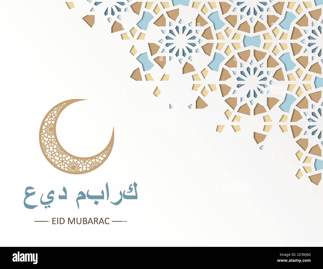 Modern religion Cut Out Stock Images Pictures Alamy