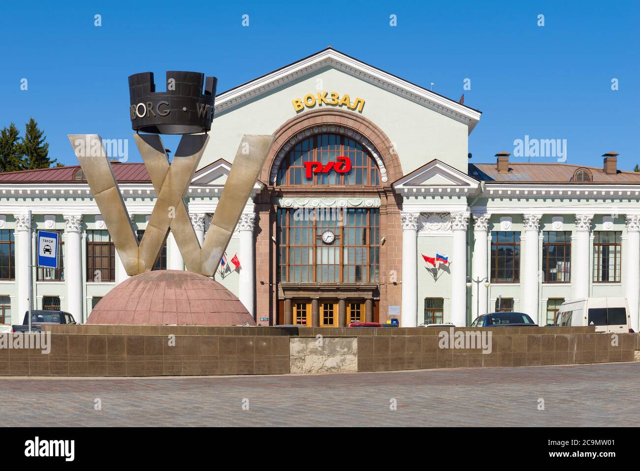 VYBORG, RUSSIA - MAY 10, 2020: The letter 'W' - a symbol of the city of Vyborg close-up on the background of the building of the railway station Stock Photo
