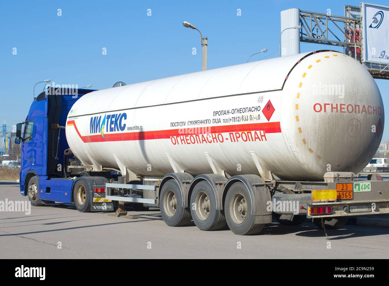 ST. PETERSBURG, RUSSIA - APRIL 12, 2018: The tank for transportation of the liquefied gas close up Stock Photo