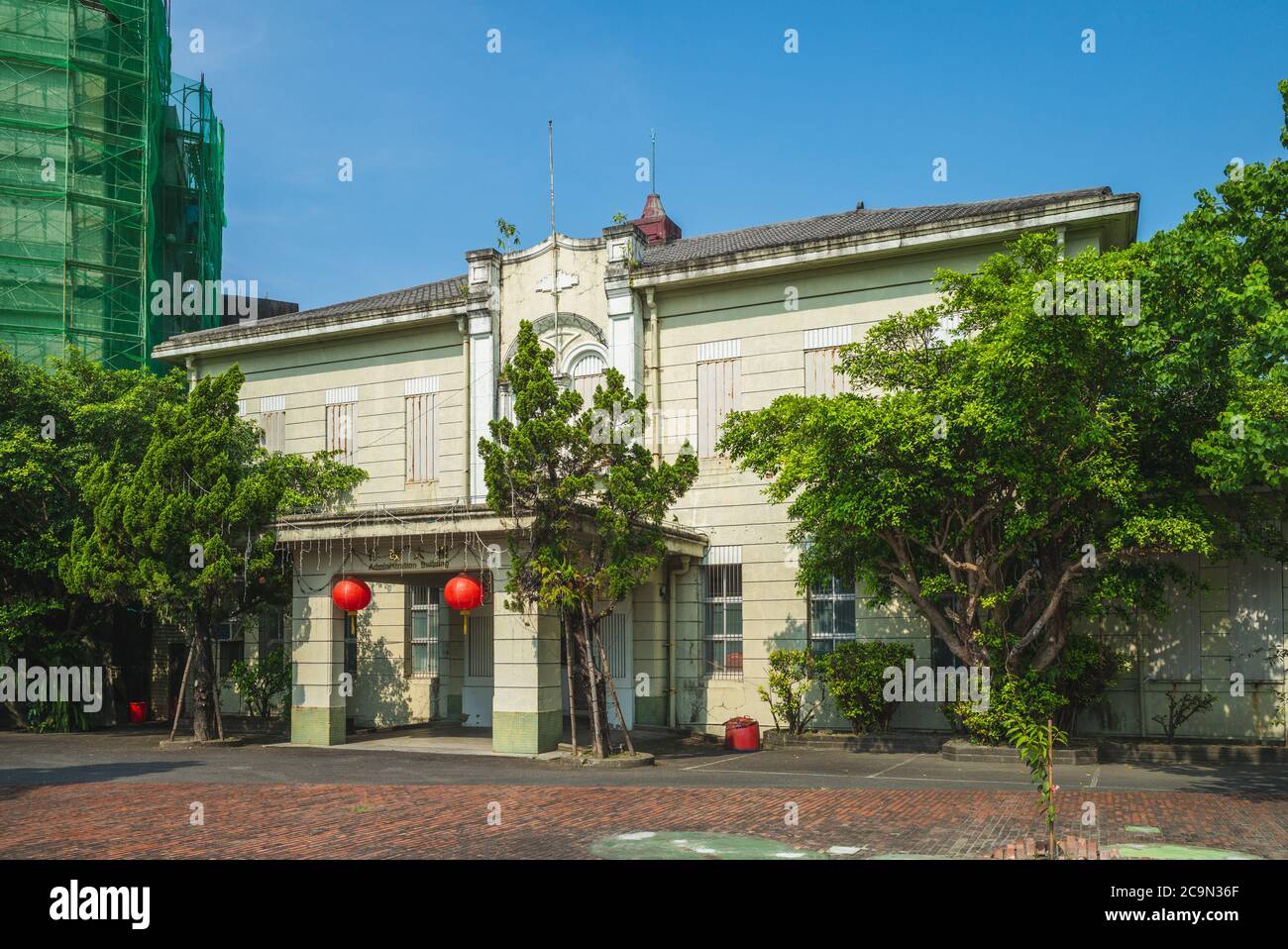 Administration Building of Yilan Distillery in Yilan, Taiwan. The translation of the Chinese text is Administration Building Stock Photo