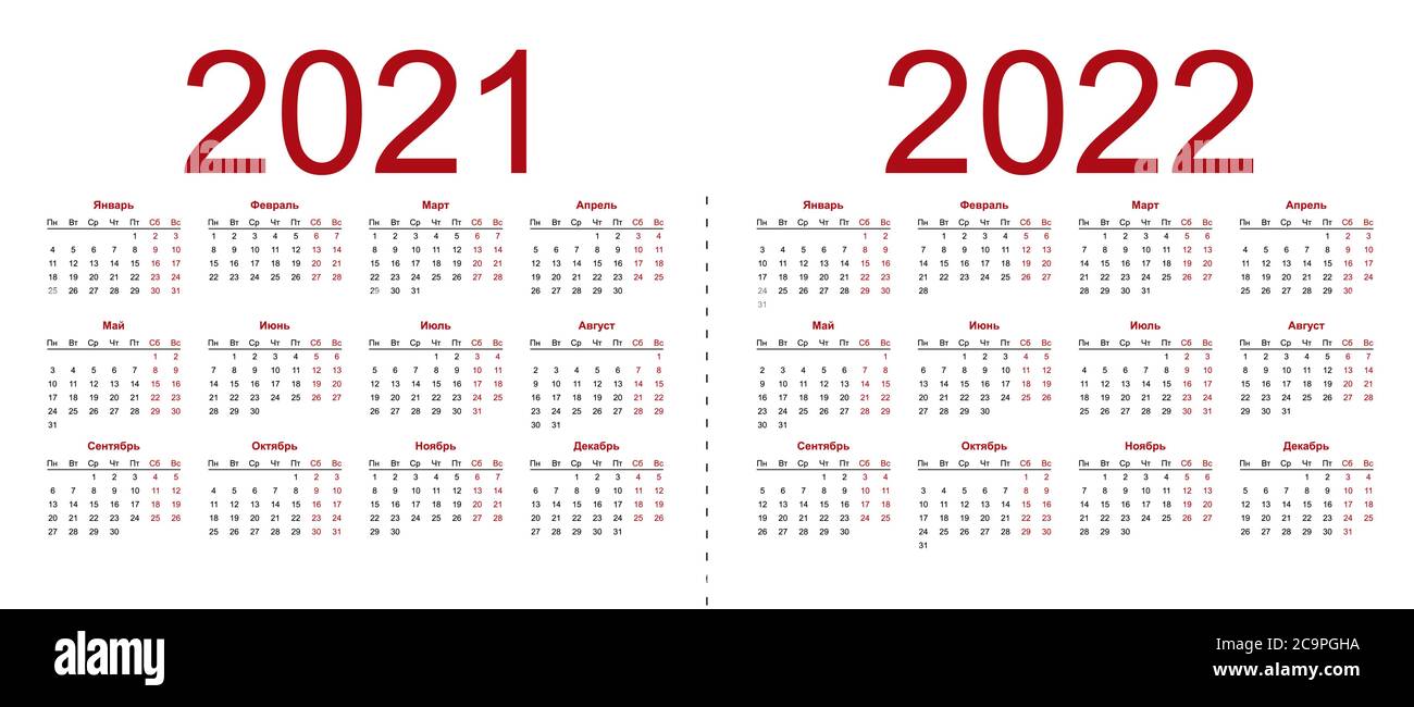 minarets calendar 2021 2022 On On White Backg Stock Vector Images Alamy minarets calendar 2021 2022