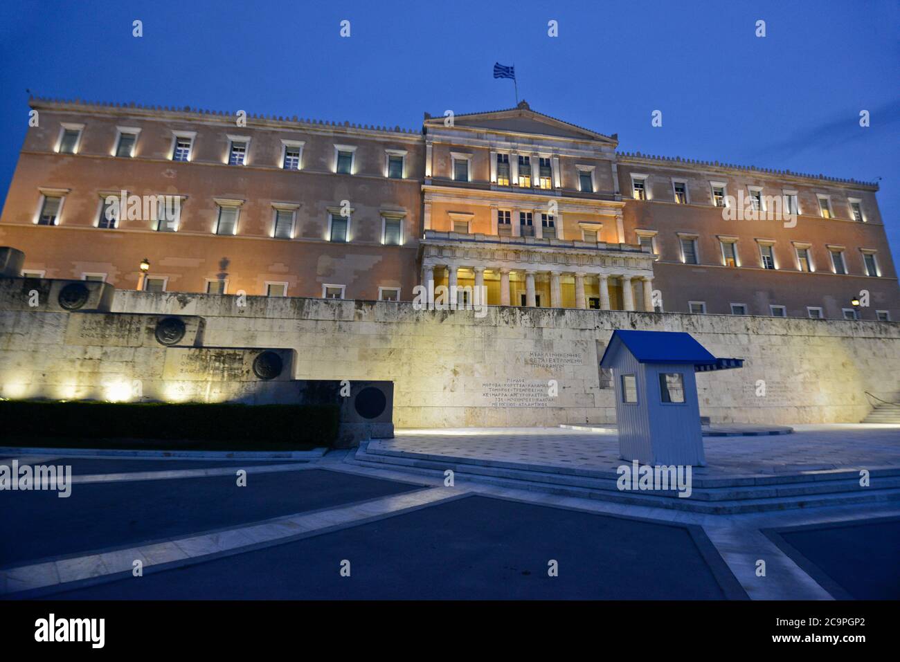 Old Royal Palace, Athens, Greece Stock Photo