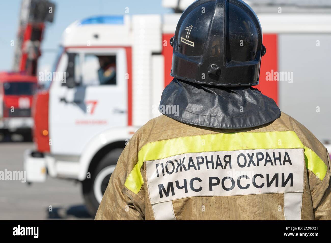 ministry of civil defence emergencies and disaster relief of the russian federation