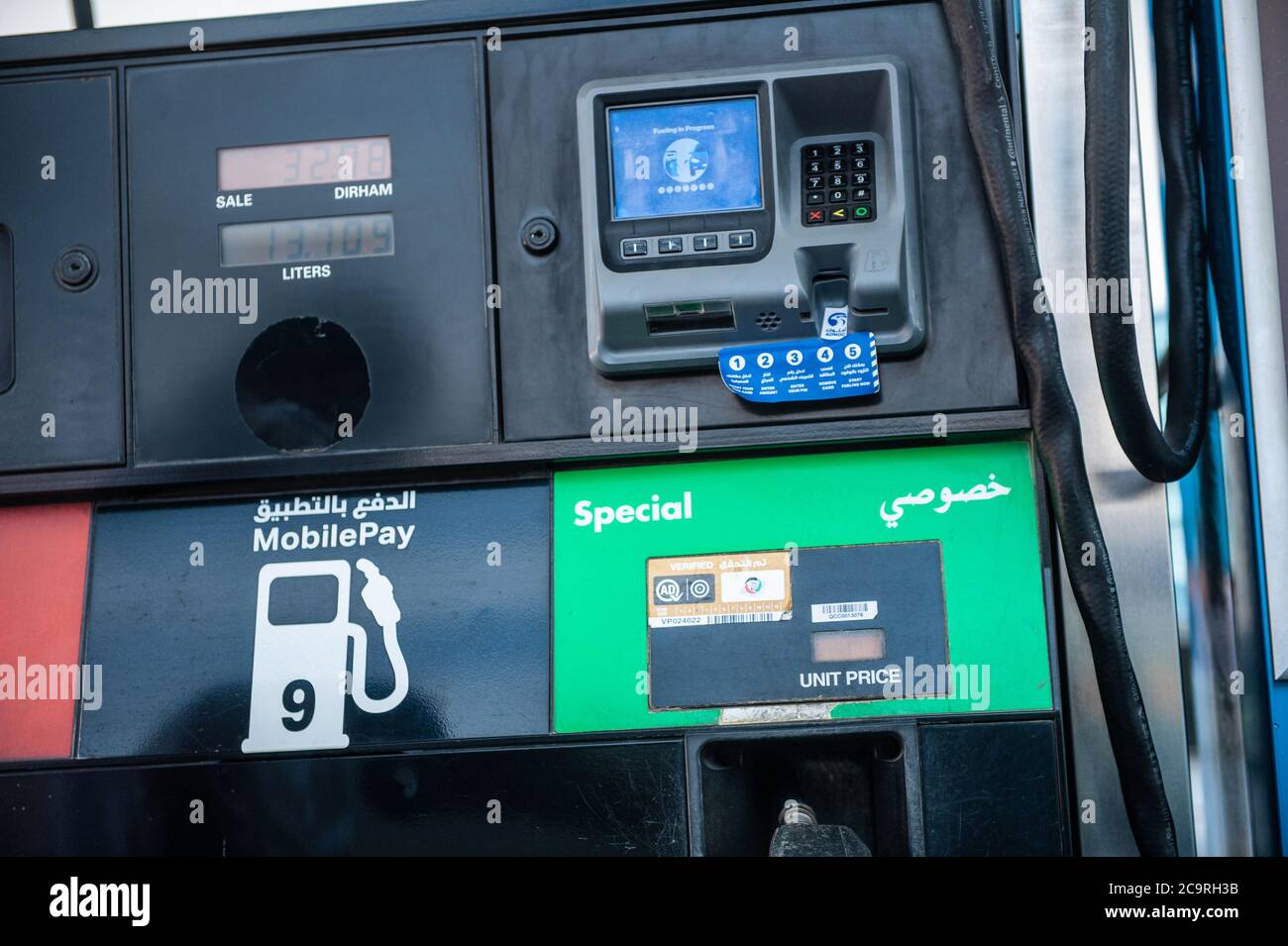 Dubai, United Arab Emirates. June 24th 2019. Petrol pump payment point