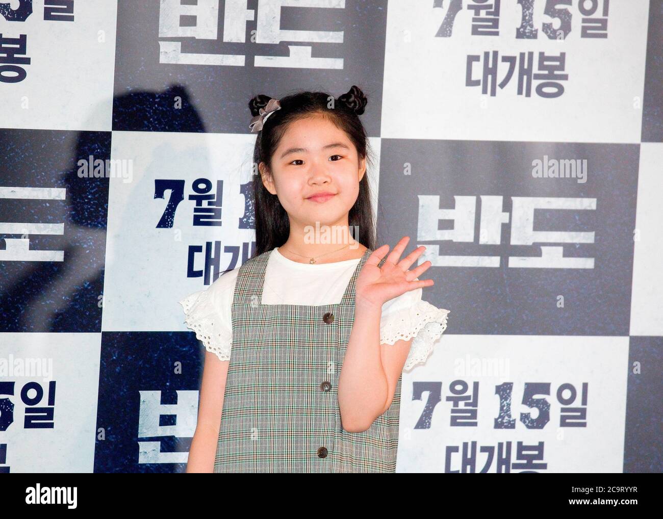 Lee Ye Won July 9 South Korean Child Actress Lee Ye Won Attends A Press Conference For Movie Peninsula In Seoul South Korea Movie Peninsula Is A Sequel To 16 Zombie Blockbuster