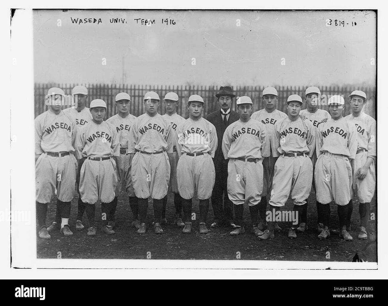 Japan baseball hires stock photography and images Alamy