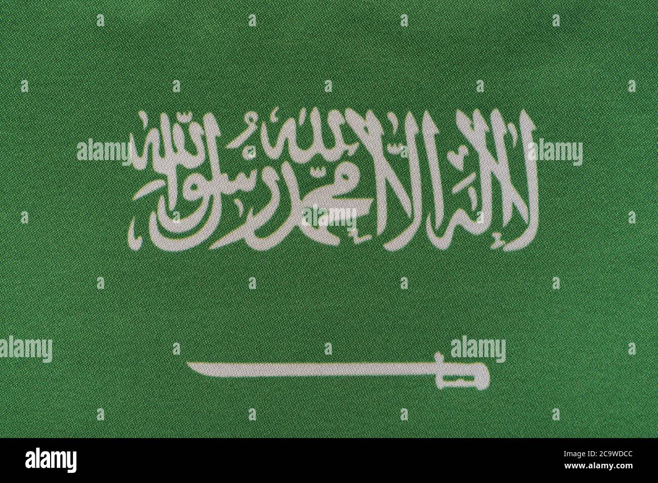 National emblem of Saudi Arabia close up. Inscription is There is no god  but Allah Muhammad is the Messenger of Allah Stock Photo - Alamy