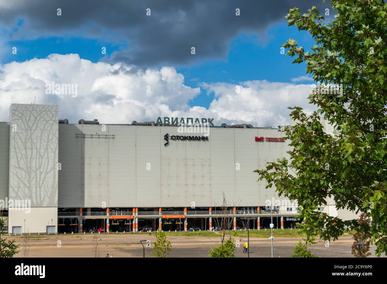MOSCOW, RUSSIA -July 31, 2020: Aviapark shoppng mall. View form the Khodynskoy pole park. THe lagest shapping mall in Europe Stock Photo