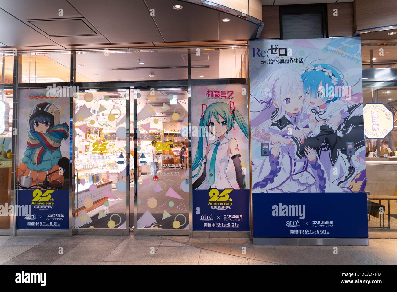 Anime poster hi-res stock photography and images - Alamy