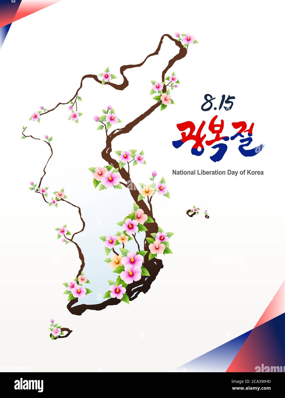 National Liberation day of Korea. South Korea map and Mugunghwa flower concept design. Korea Liberation Day, Korean translation. Stock Vector