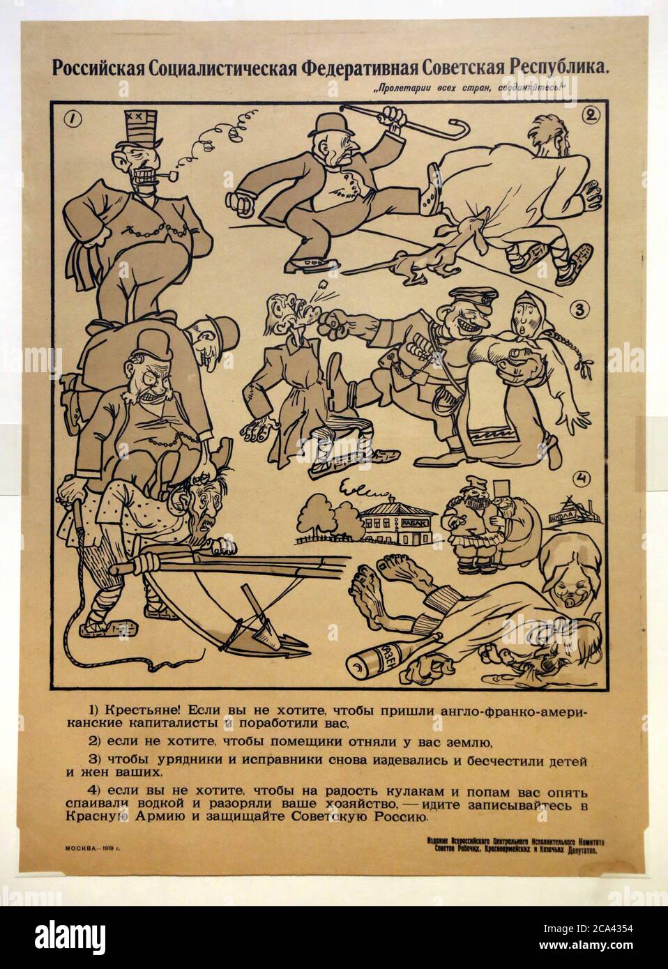 The 1920 Polish-Soviet war propaganda poster. Soviet poster encouraging peasants to join Red Army. Artist Mikhail Mikhailovich Cheremnykh. Stock Photo