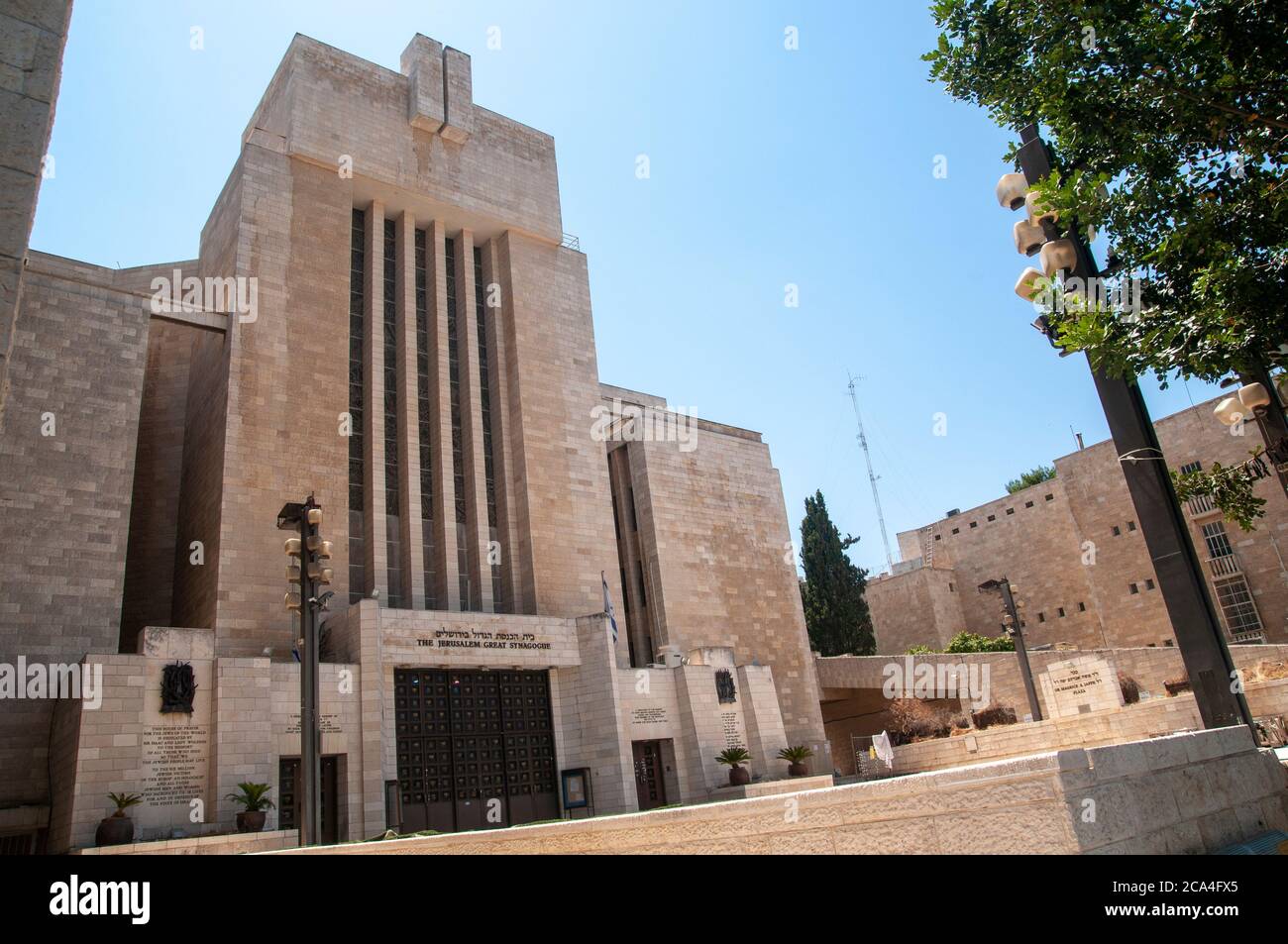 The Jerusalem Great Synagogue Stock Photo