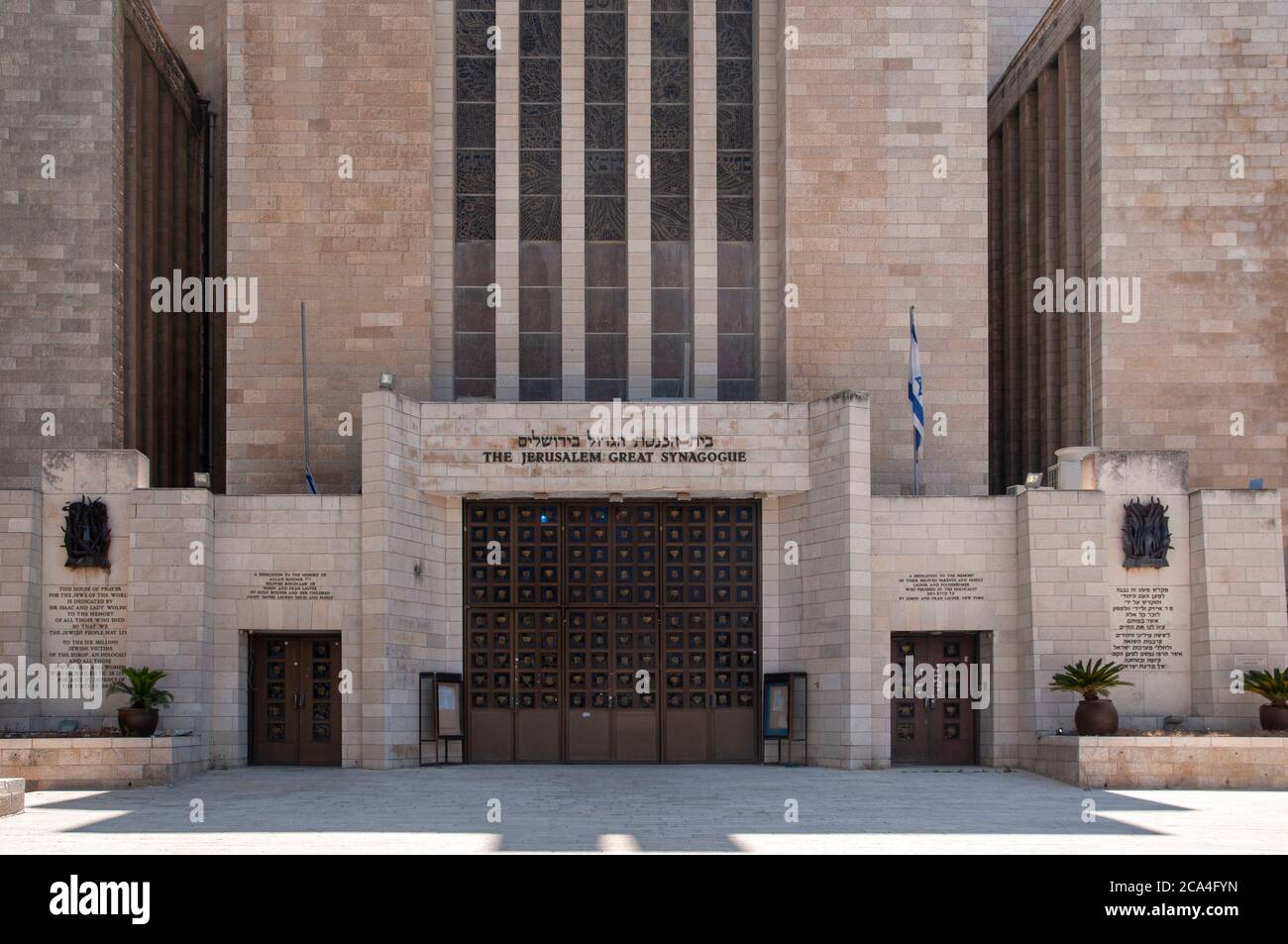The Jerusalem Great Synagogue Stock Photo