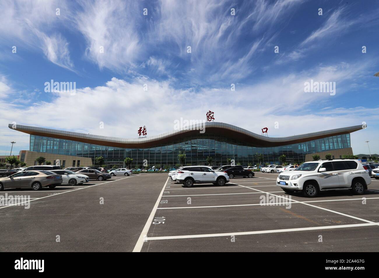Zhangjiakou. 4th Aug, 2020. Photo taken on Aug. 4, 2020 shows Terminal 2 of the extended Zhangjiakou Ningyuan Airport in Zhangjiakou, north China's Hebei Province. The extended Zhangjiakou Ningyuan Airport, one of the key supporting infrastructure developments for the 2022 Beijing Winter Olympics, was completed and put into service on Monday. The expansion project includes a new terminal, an emergency rescue center, an apron, and an extended runway, among others. Credit: Wu Diansen/Xinhua/Alamy Live News Stock Photo