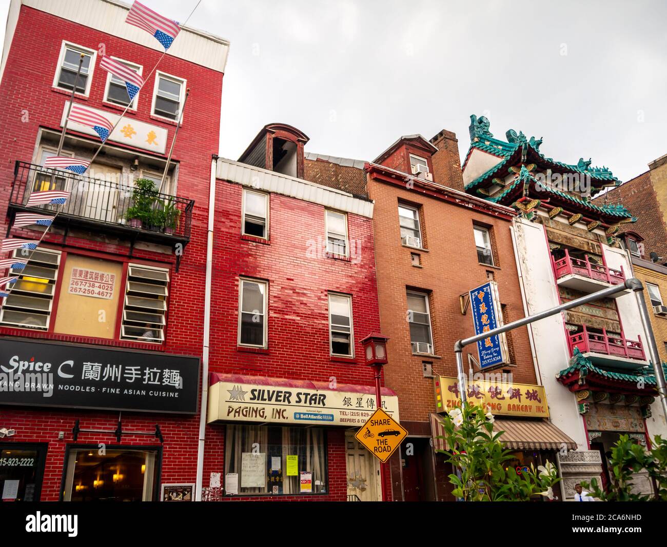 classic Chinatown stores and restaurants in Chinatown Philadelphia