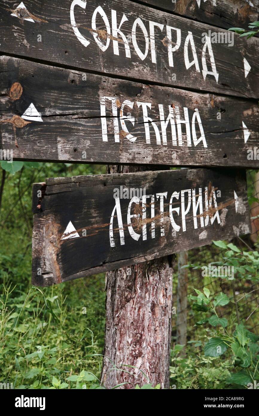 Wooden signs in the woods Stock Photo - Alamy