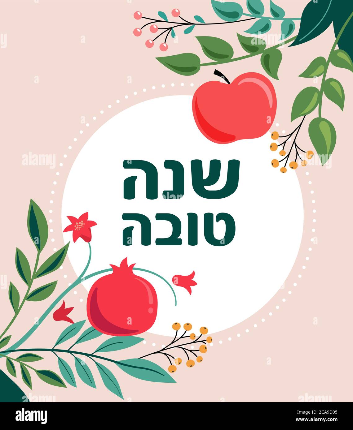 Rosh Hashana, Jewish New Year greeting card with pomegranate, apple and flowers. Vector illustration Stock Vector