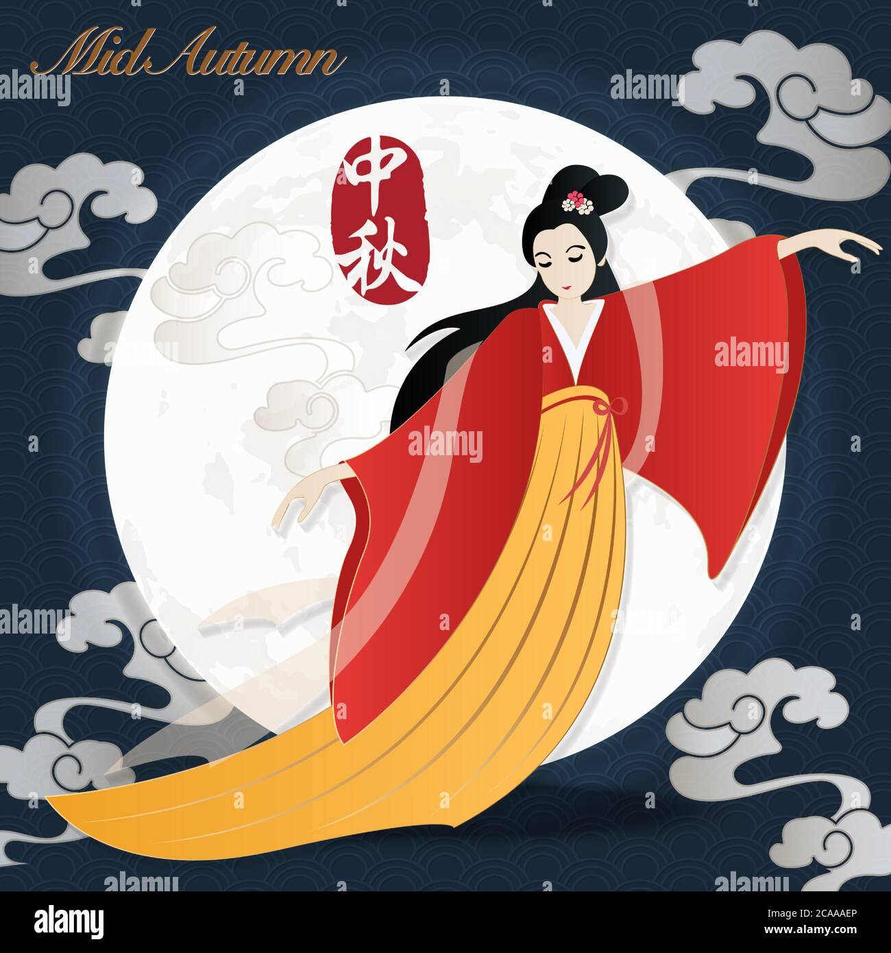 Retro style Chinese Mid Autumn festival spiral cloud and