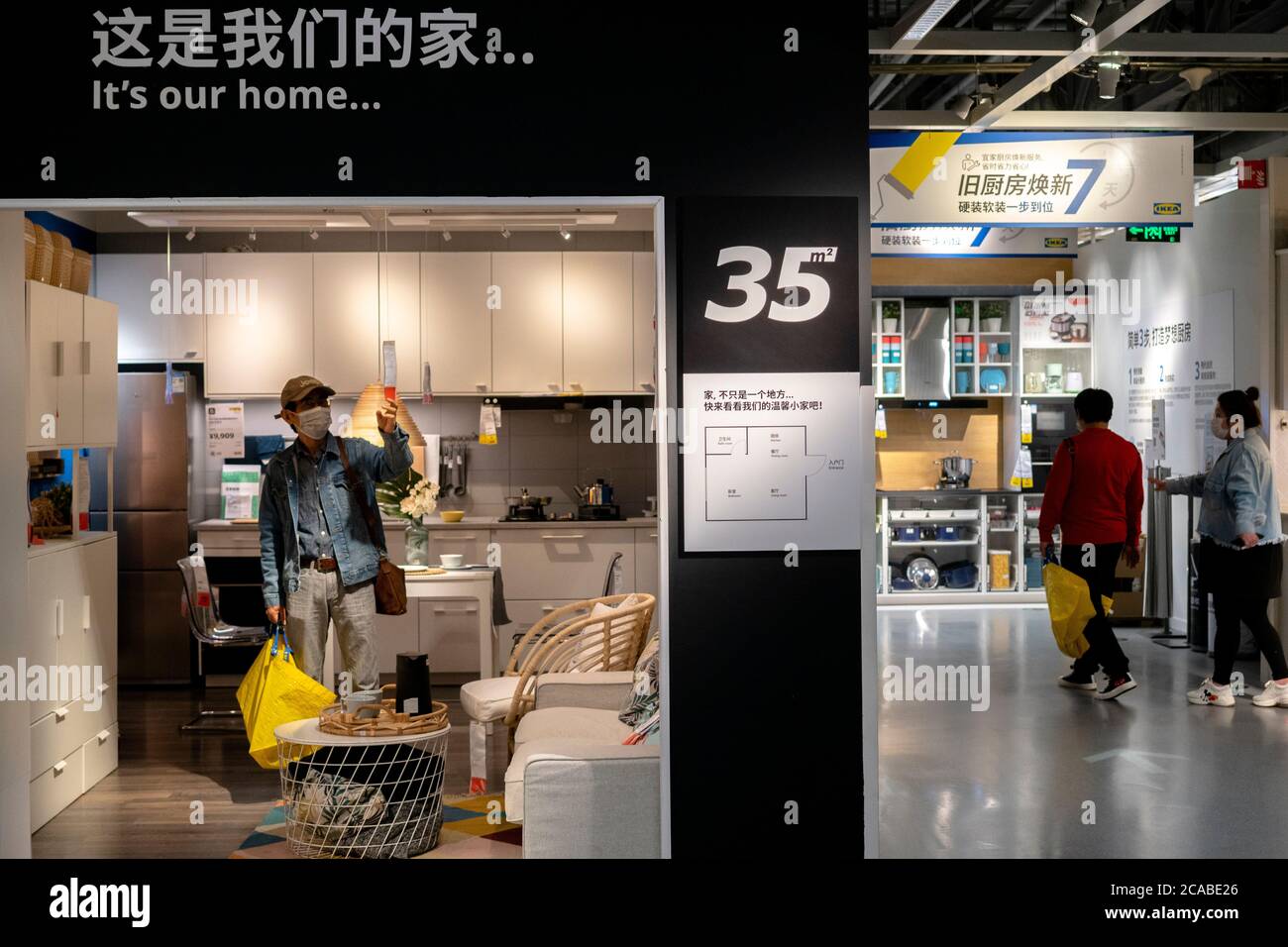 Chinese customer shop in IKEA store Stock Photo Alamy