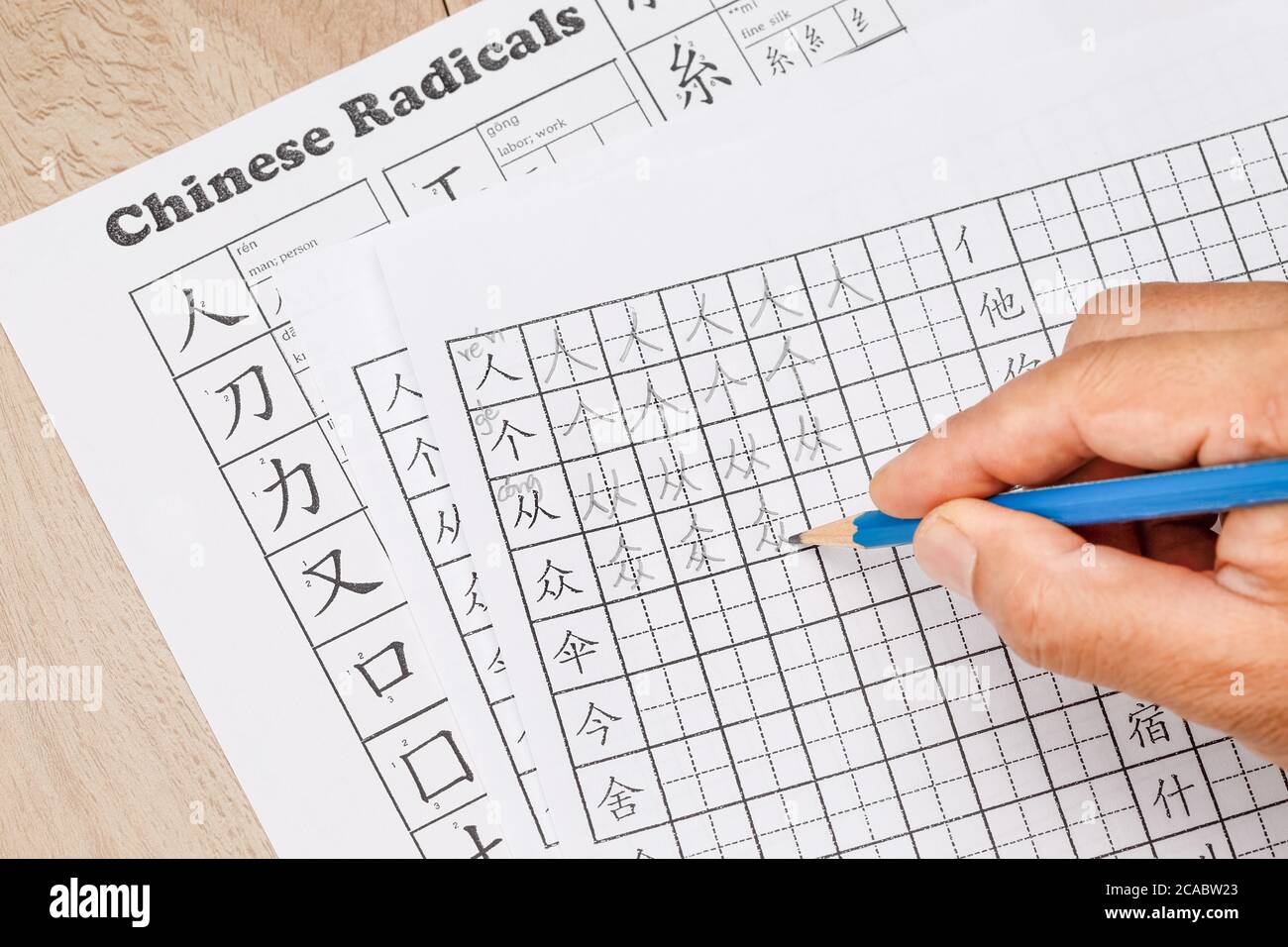 learn-to-write-chinese-characters-in-classroom-stock-photo-alamy