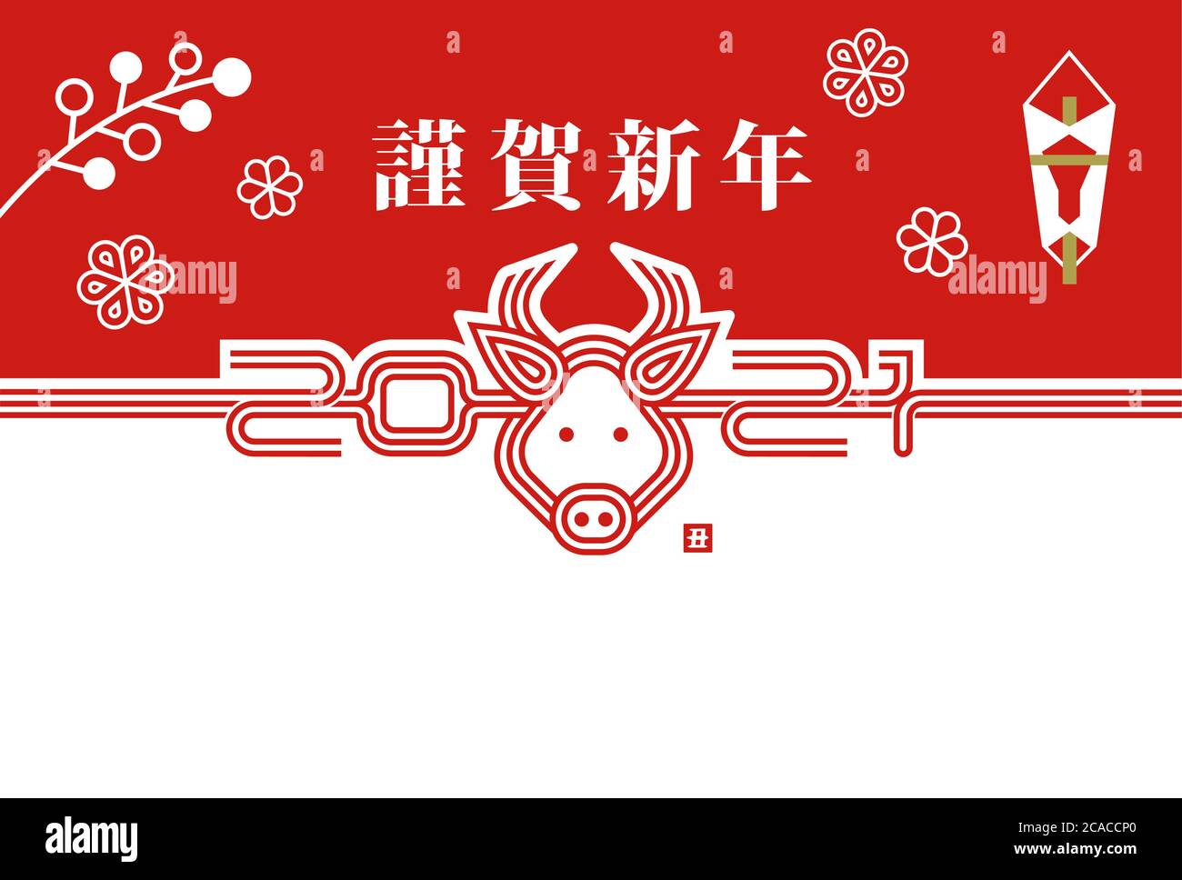 2021 New year greeting card template illustration /  Ox's face made by Japanese mizuhiki (traditional  decorative cord made from twisted paper) / no g Stock Vector