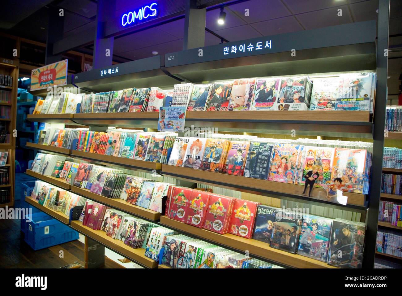 Japanese comic books, Aug 6, 2020 : Japanese comic books rendered into Korean are displayed for sale at a book store in Seoul, South Korea. Credit: Lee Jae-Won/AFLO/Alamy Live News Stock Photo