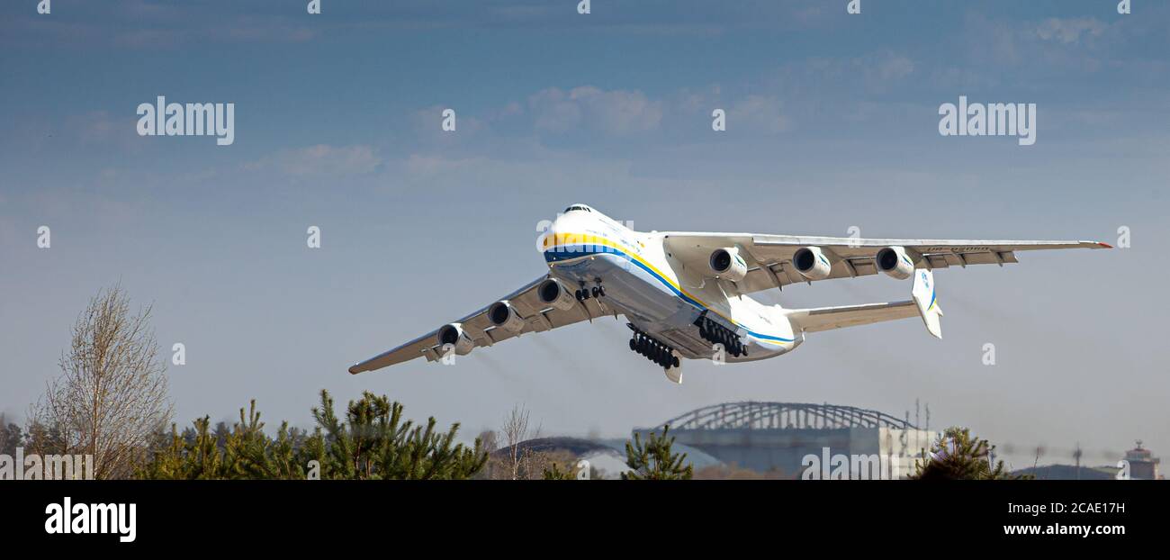 Kyiv, Ukraine April 11, 2020 The plane Antonov 225 AN225 Mriya, the