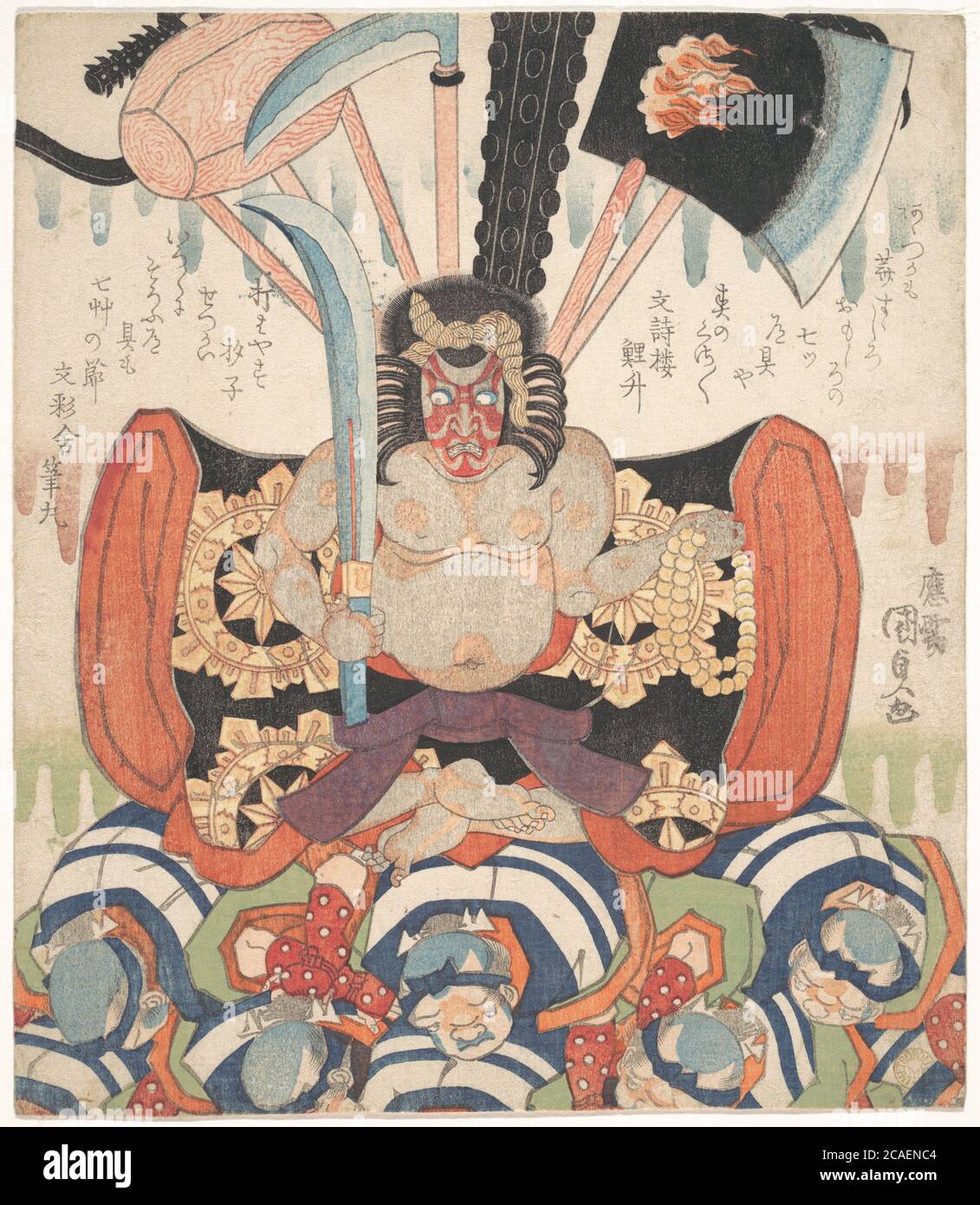 Fudo Myoo High Resolution Stock Photography And Images Alamy