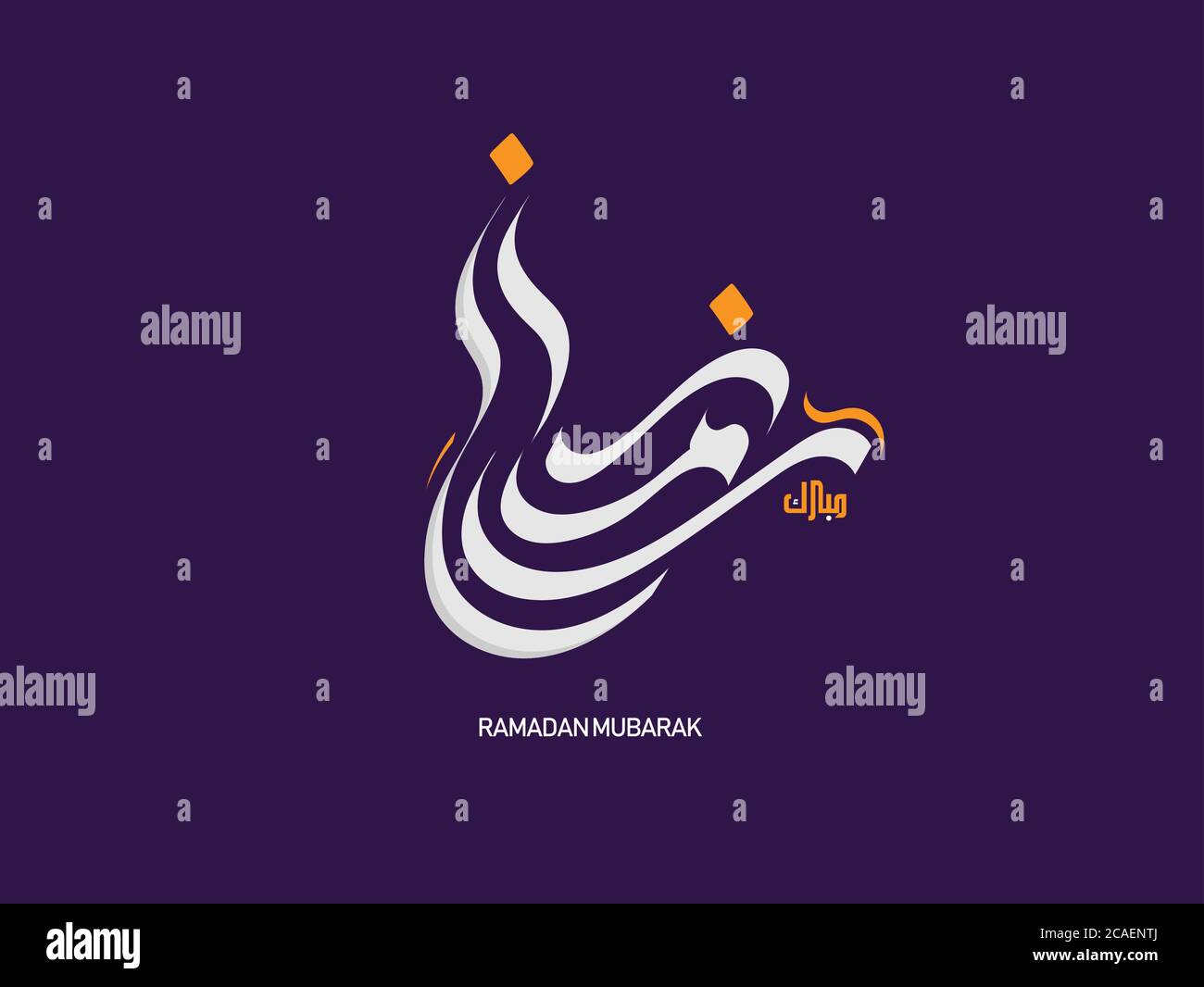 Ramadan Mubarak Written In Arabic Beautiful Calligraphy Best For Using As Greeting Card Stock Vector Image Art Alamy