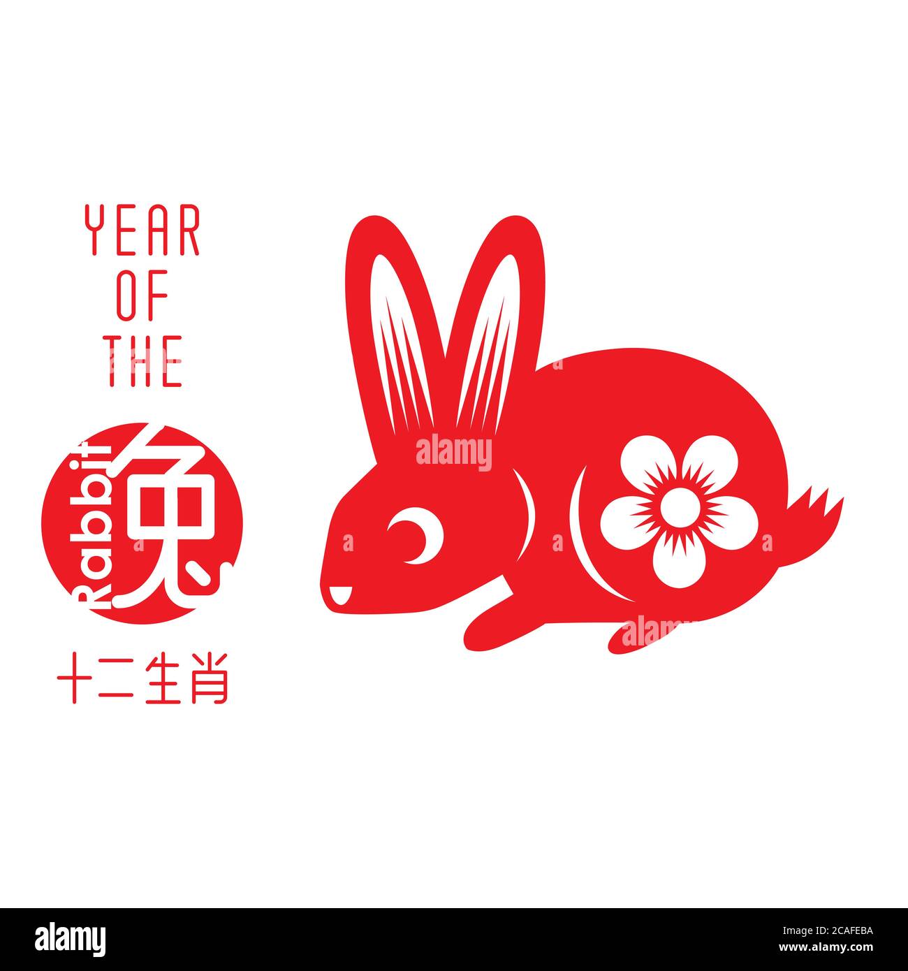 Happy chinese new year 2023 rabbit zodiac sign Paper cutting art and craft  motifs are in