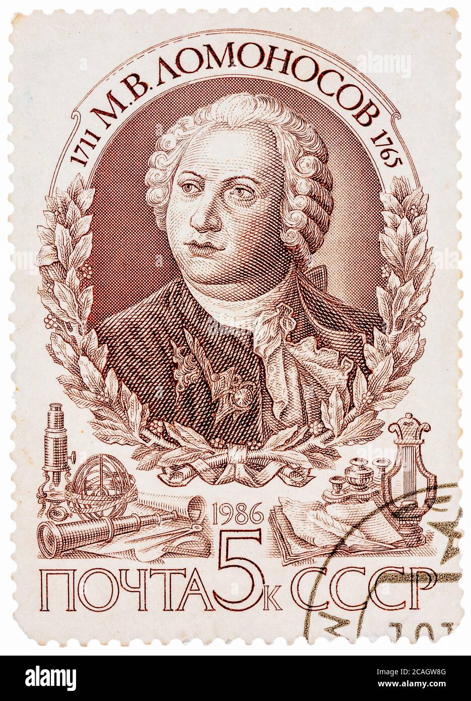 Stamp printed in Russia (Soviet Union) commemorates Mikhail Lomonosov, a Russian Scientist who discovered the atmosphere of Venus Stock Photo