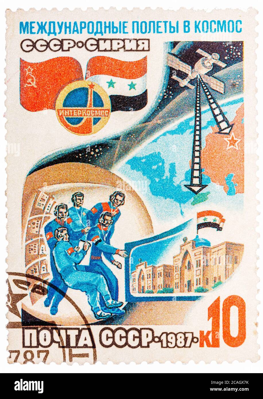 Stamp printed in The Soviet Union devoted to the international partnership between Soviet Union and Syria in space Stock Photo