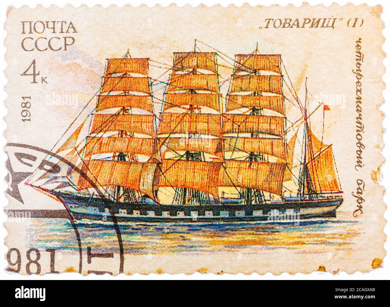 Stamp printed in former SOVIET UNION shows a Four-masted Barque Tovarishch Stock Photo