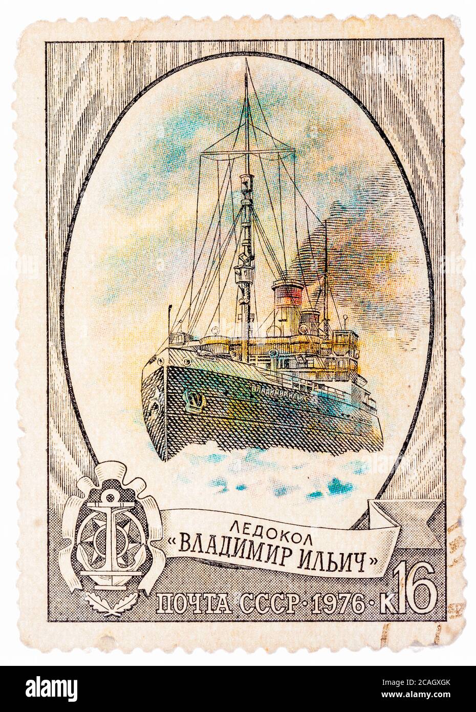 Postage Stamp Shows Russian Icebreaker 'Vladimir Ilich' Stock Photo