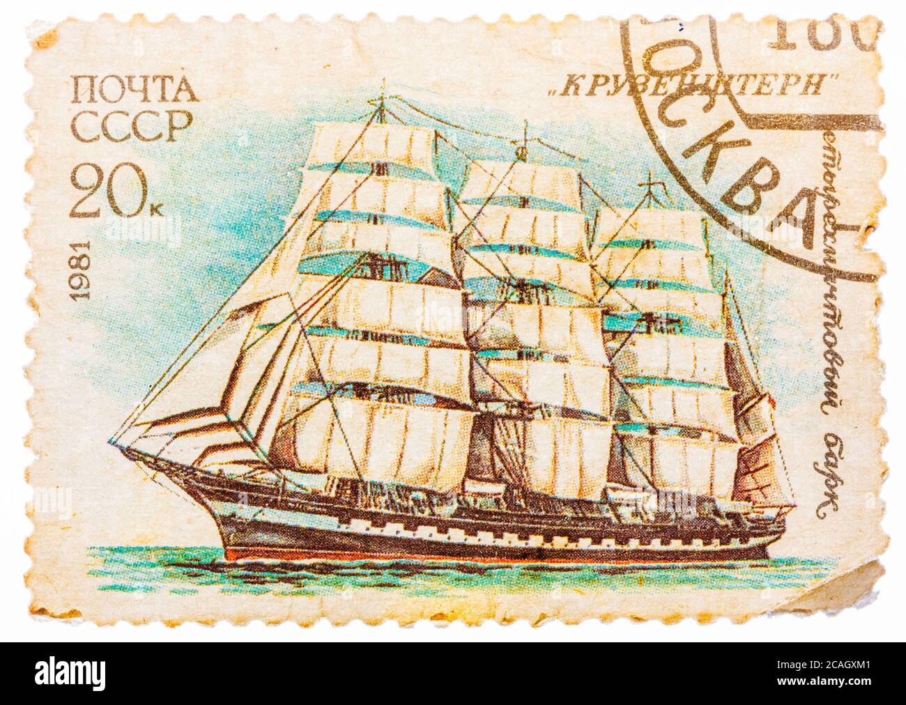 Stamp printed in former Russia shows a three-masted barque Krusenstern Stock Photo
