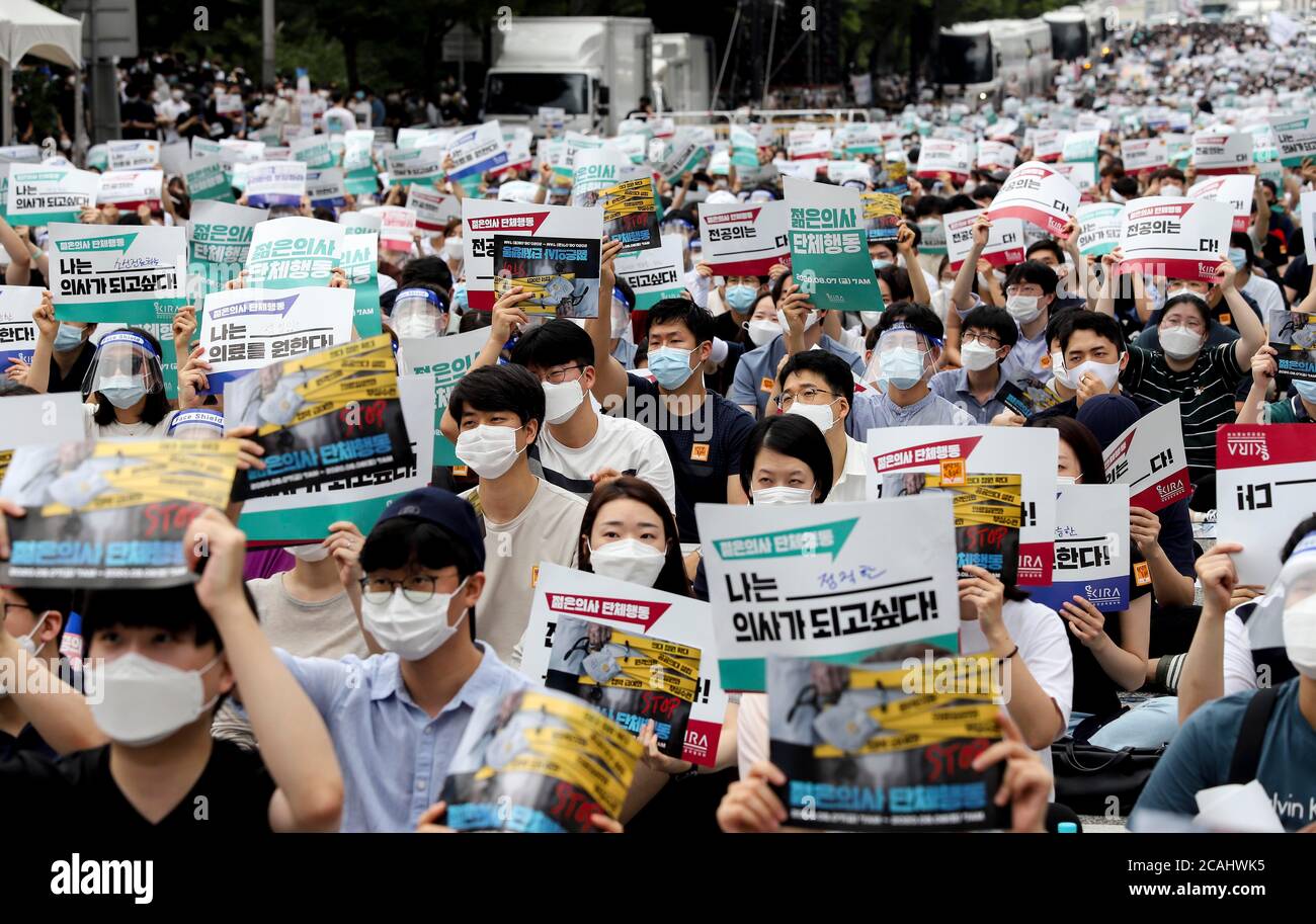 Seoul, South Korea. 7th Aug, 2020. The Korean Medical Association, which consists of interns and.residents at university hospitals across the country, holds a rally at the entrance of Yeouido Park to oppose the government's plan to expand the number of medical schools. Credit: Won-Ki Min/ZUMA Wire/Alamy Live News Stock Photo